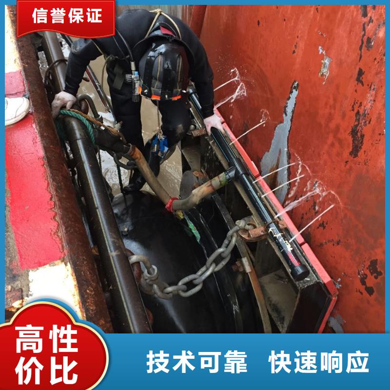 杭州市潜水员施工服务队-赶快施工
