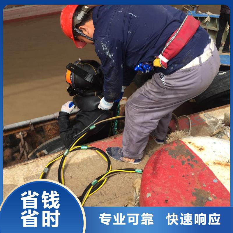水下堵漏公司遇到问题想办法