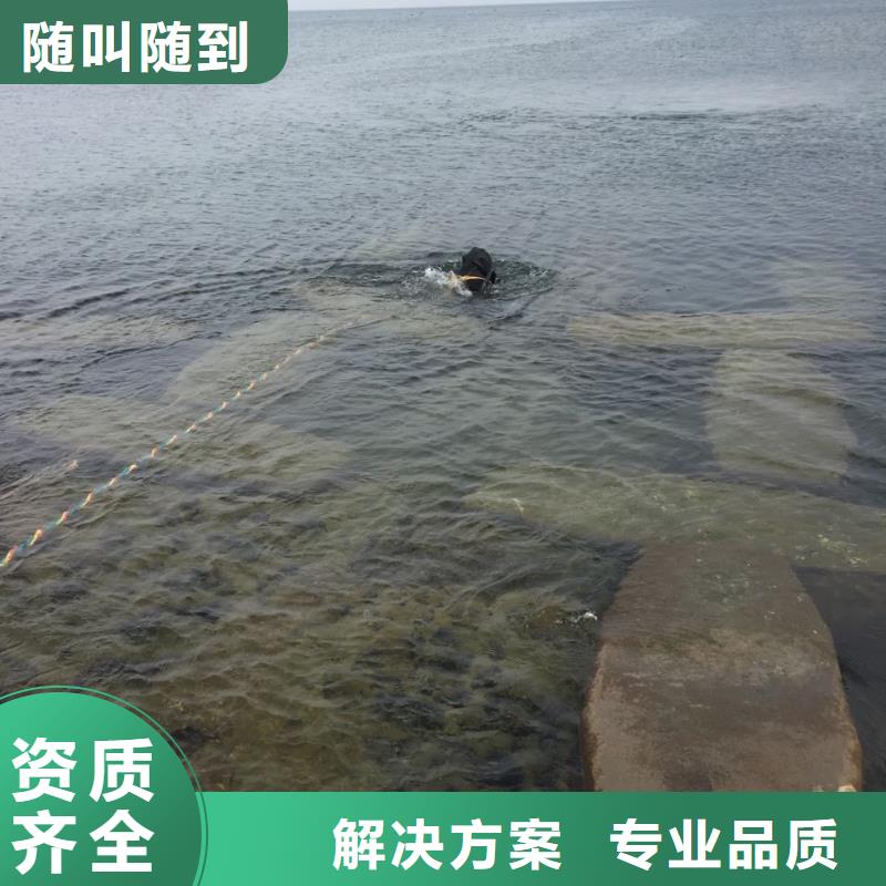 水下混凝土桩切割拆除欢迎来电