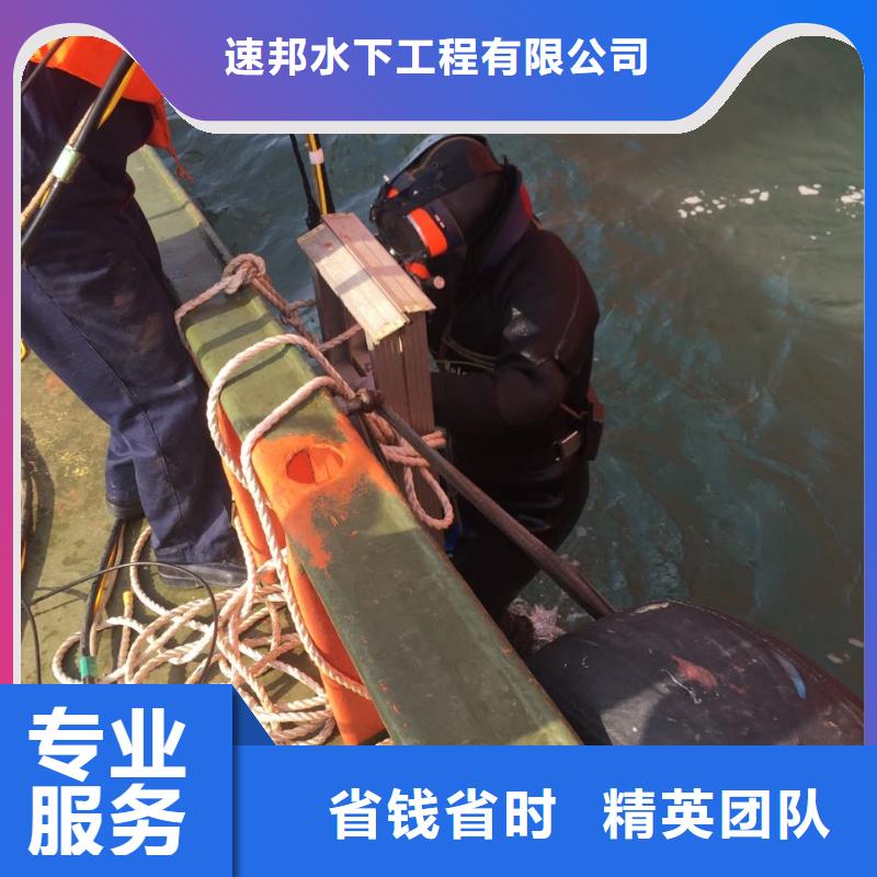 水下钢结构安装施工欢迎来电