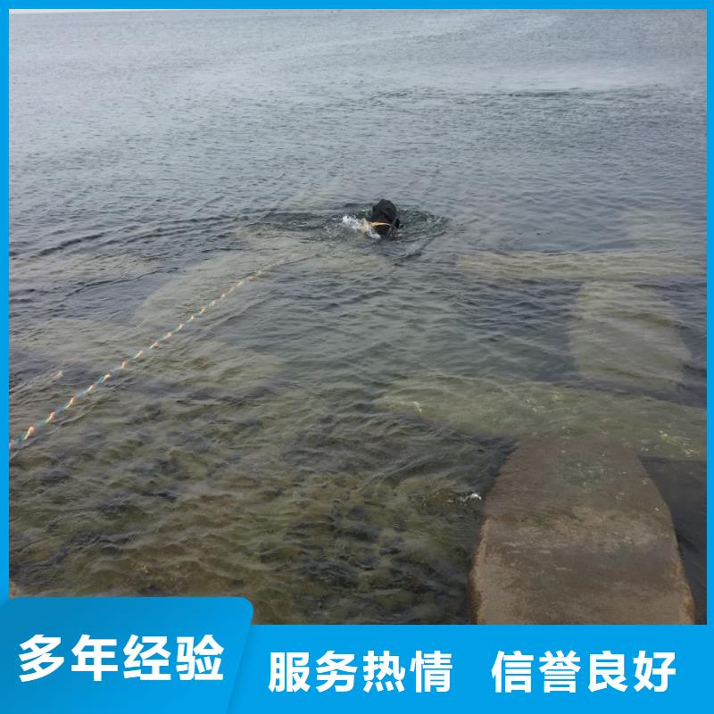 水下堵漏公司<市政管道水下堵漏>-欢迎访问