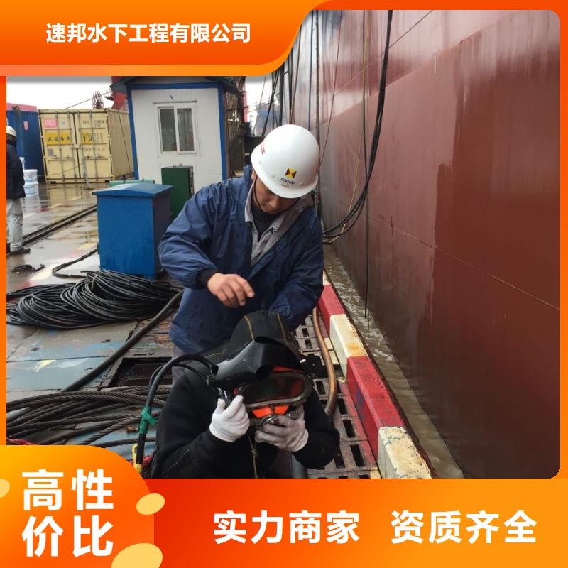 堵头水下拆除-附近公司