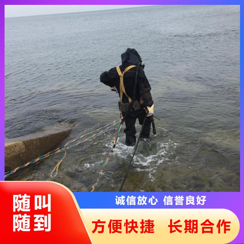 水下打孔植筋加固经验丰富