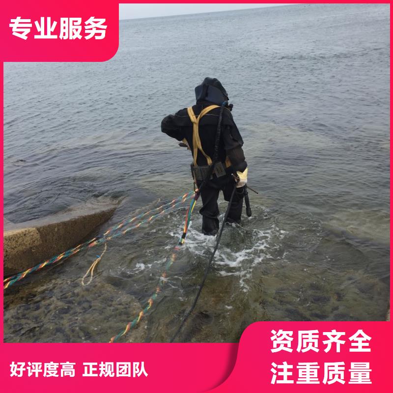 水下堵漏公司<市政管道水下堵漏>-欢迎访问
