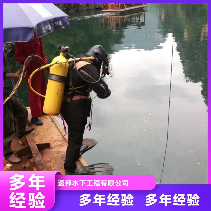 水下钢结构安装施工欢迎来电