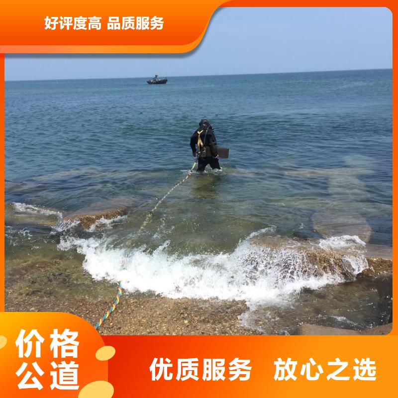 堵头水下拆除-附近公司