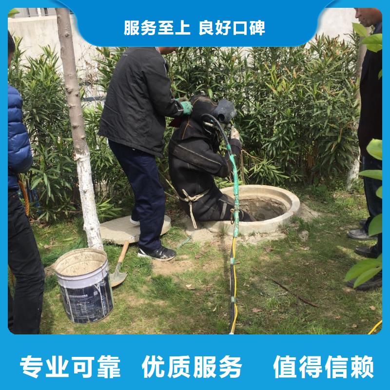 水下切割拆除公司经验丰富