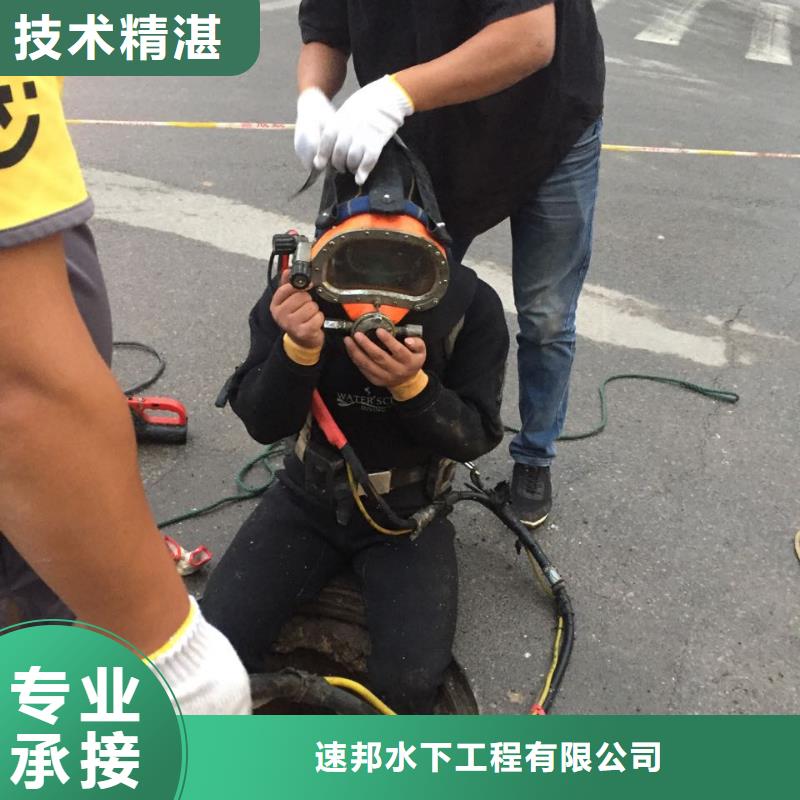 钢板桩切割拆除欢迎来电