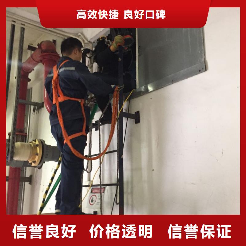 水下安装取水口经验丰富