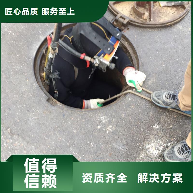 水下电焊焊接-别具一格