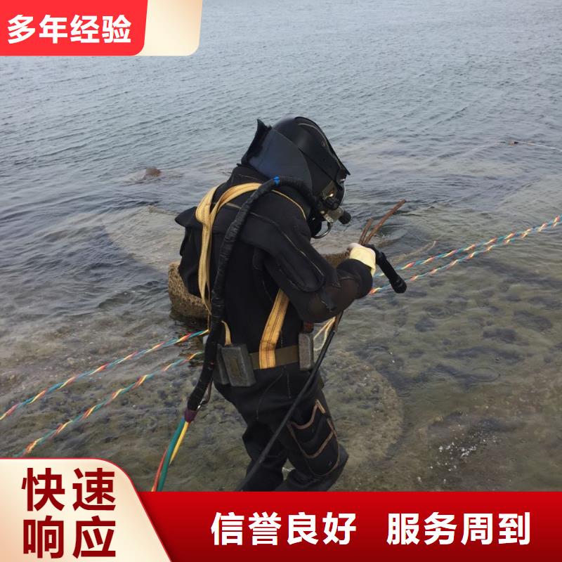 水下堵漏公司经验丰富