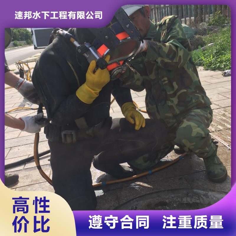 杭州市潜水员施工服务队-赶快施工