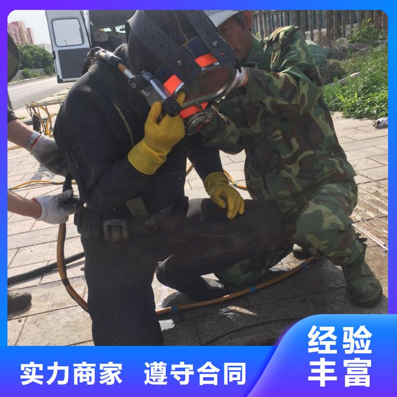 钢板桩切割拆除经验丰富