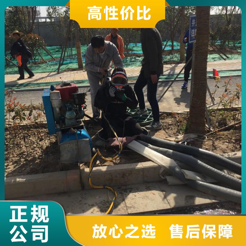 水下砌墙拆墙施工队欢迎来电