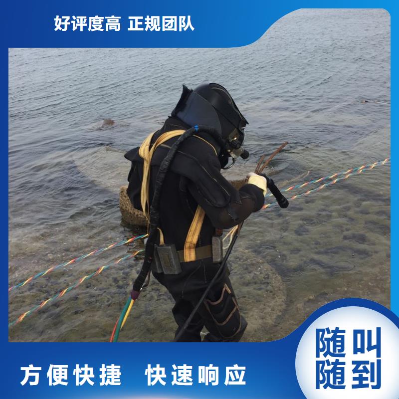 水下打孔植筋加固欢迎来电