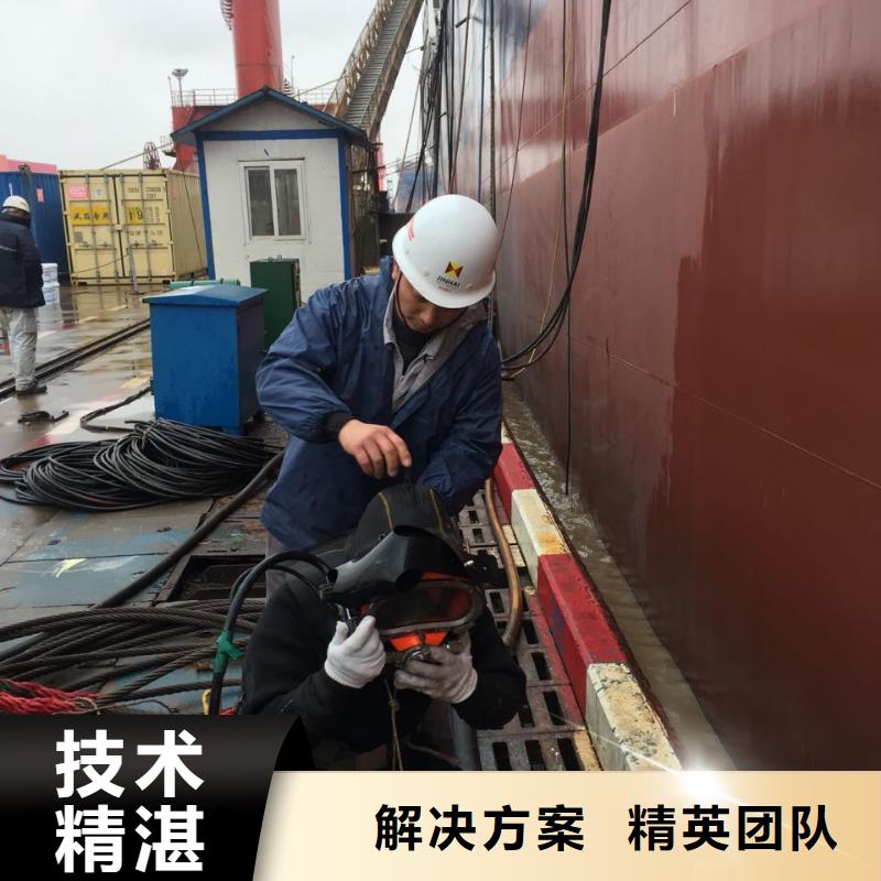 杭州市潜水员施工服务队-赶快施工