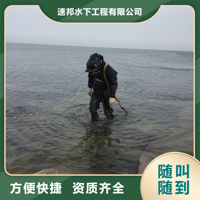 水下电焊焊接-别具一格