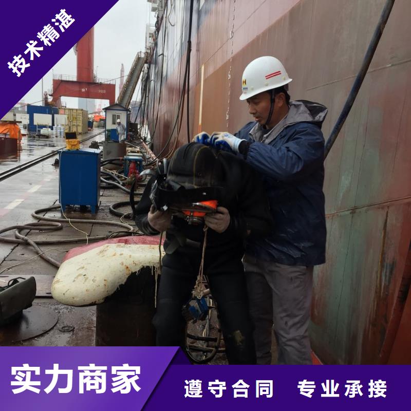 水下砌墙拆墙施工队欢迎来电