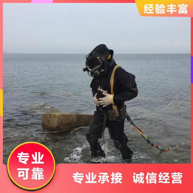水下打孔植筋加固经验丰富
