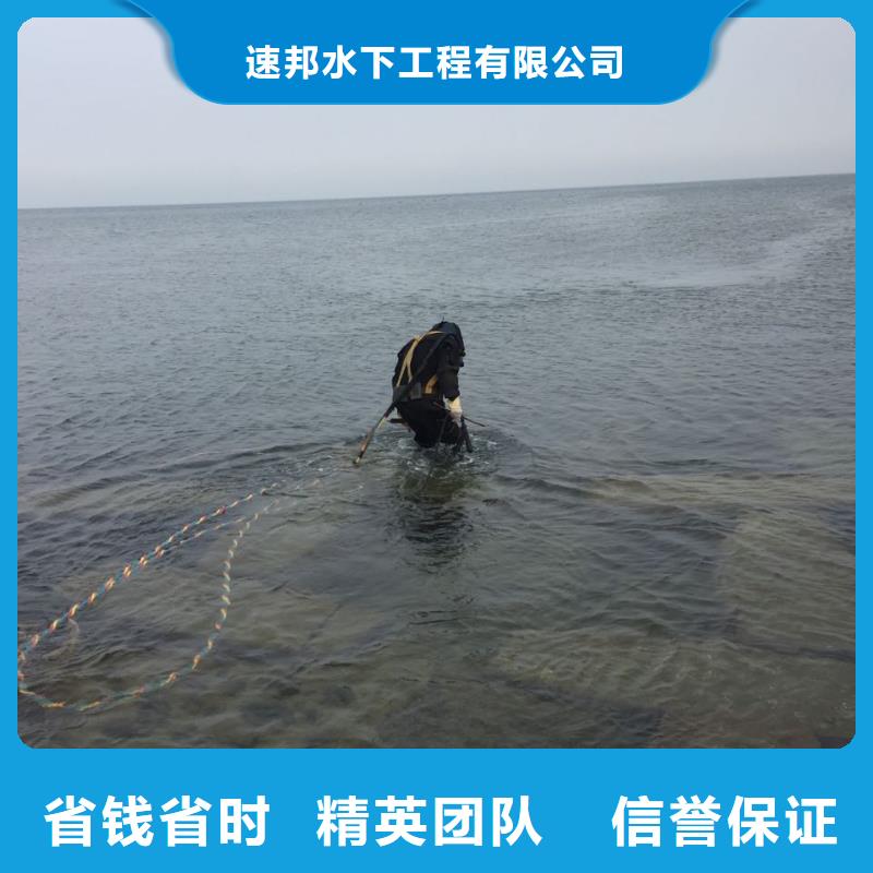 潜水施工公司不厌其烦