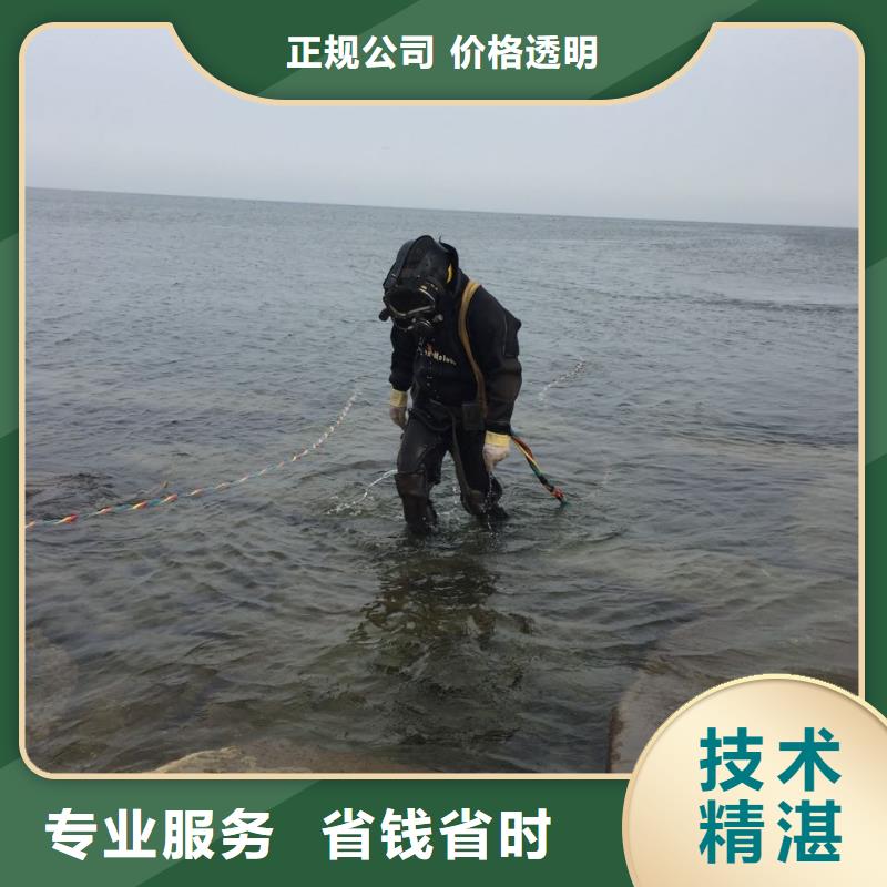 潜水施工公司不厌其烦