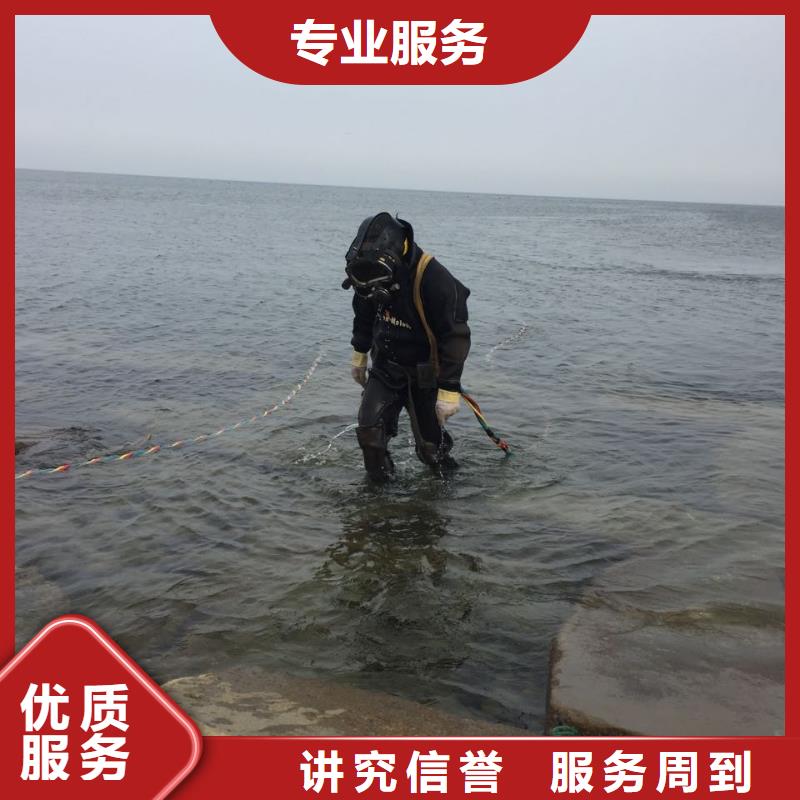 水下探摸检测欢迎来电