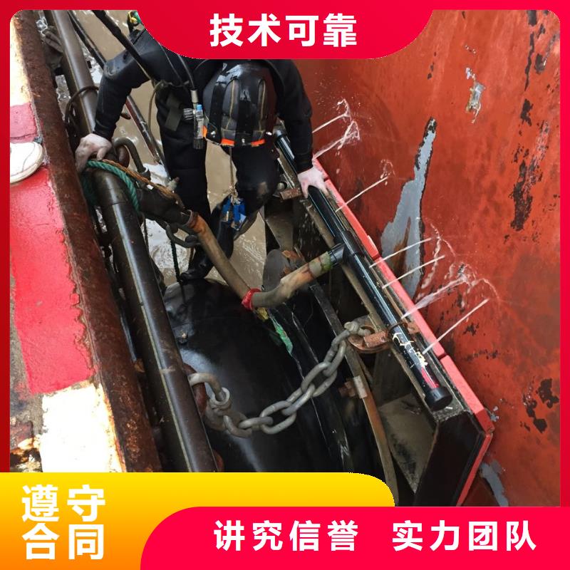 水下砌墙拆墙施工队欢迎来电