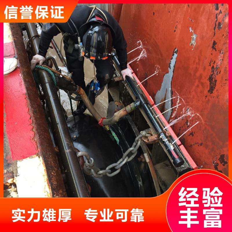 潜水施工公司不厌其烦