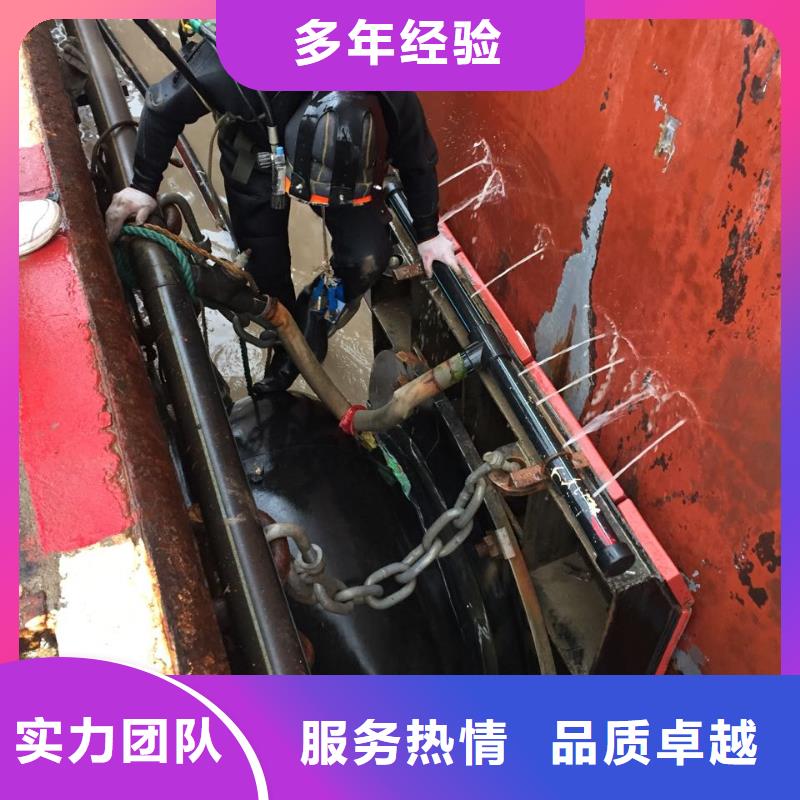 杭州市潜水员施工服务队-赶快施工