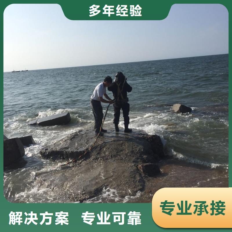 堵头水下拆除-附近公司