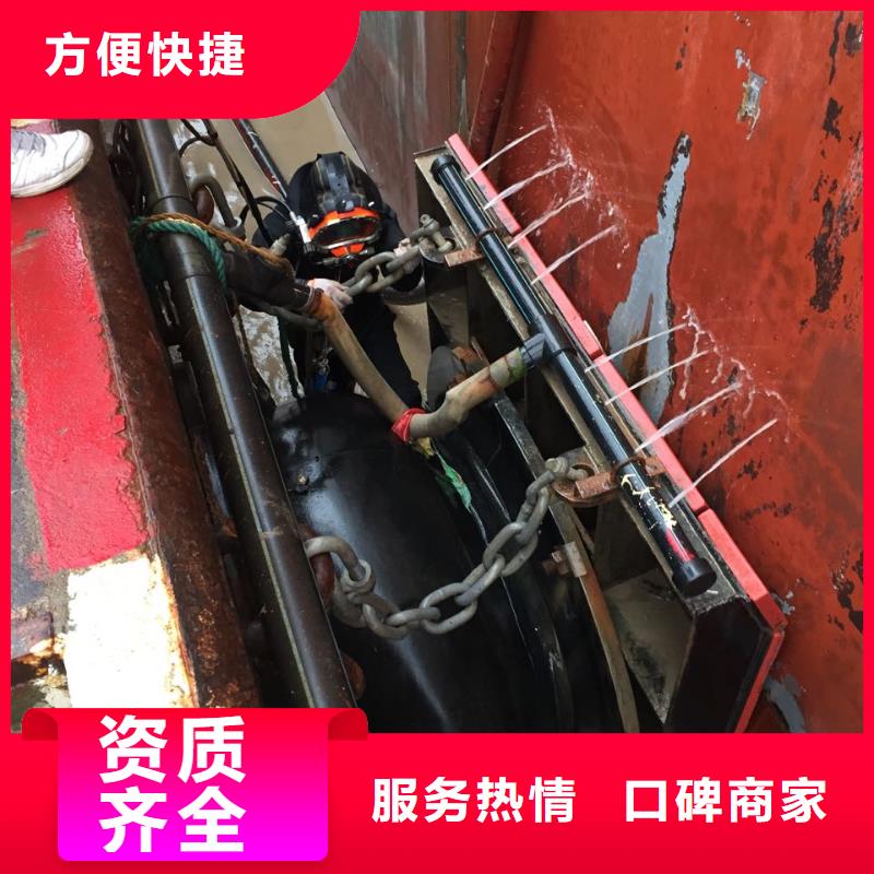 堵头水下拆除-附近公司