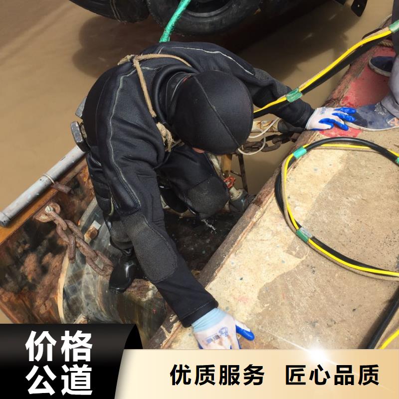 水下切割拆除公司经验丰富
