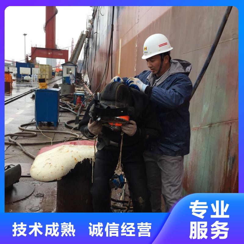 水下切割拆除公司经验丰富