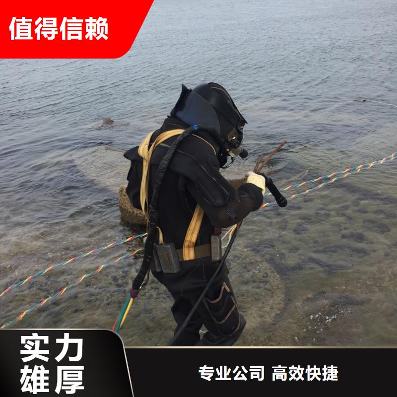 堵头水下拆除-附近公司