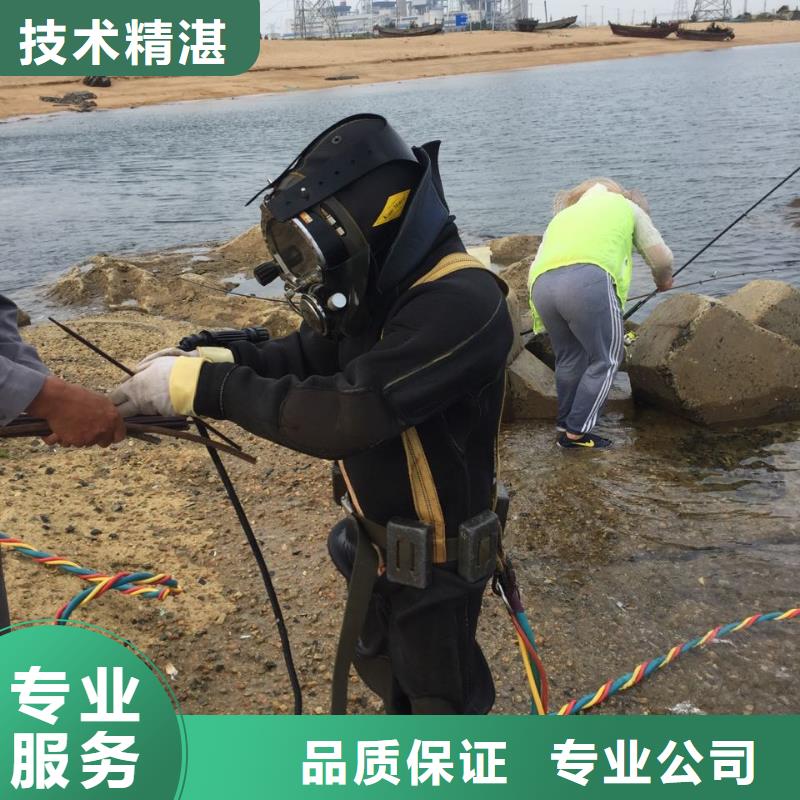 文昌市潜水员水下施工队伍经验丰富
