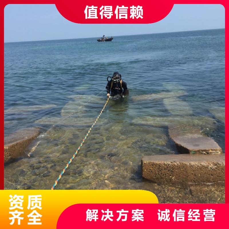 水下打孔植筋加固欢迎来电