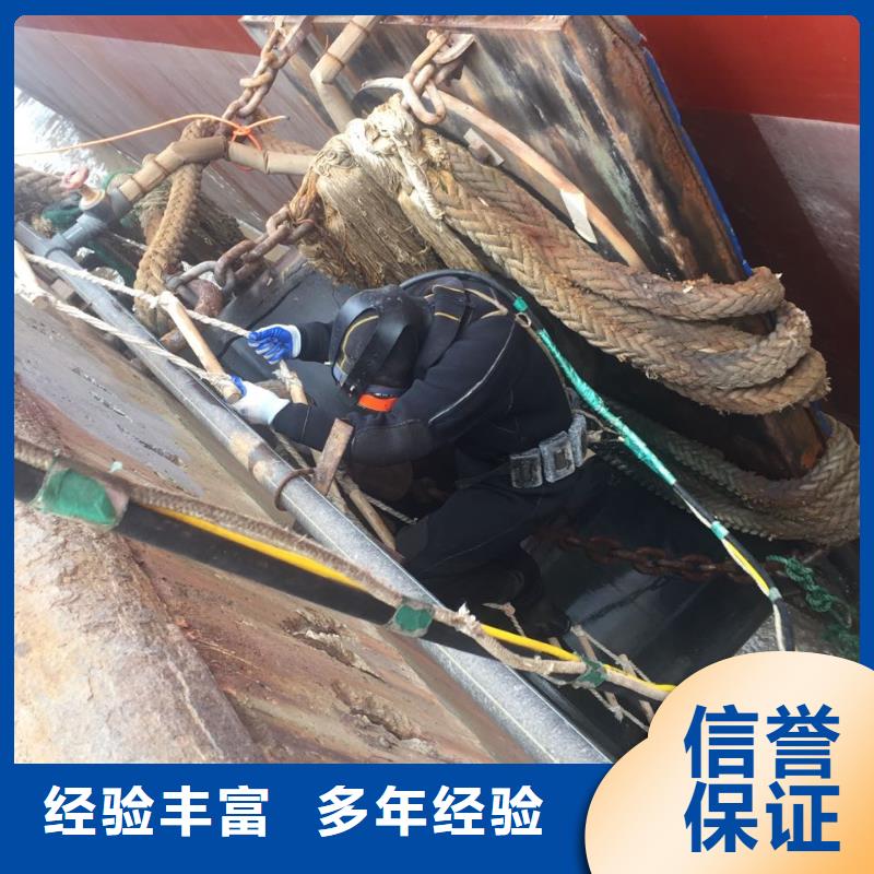 水下电焊焊接-别具一格