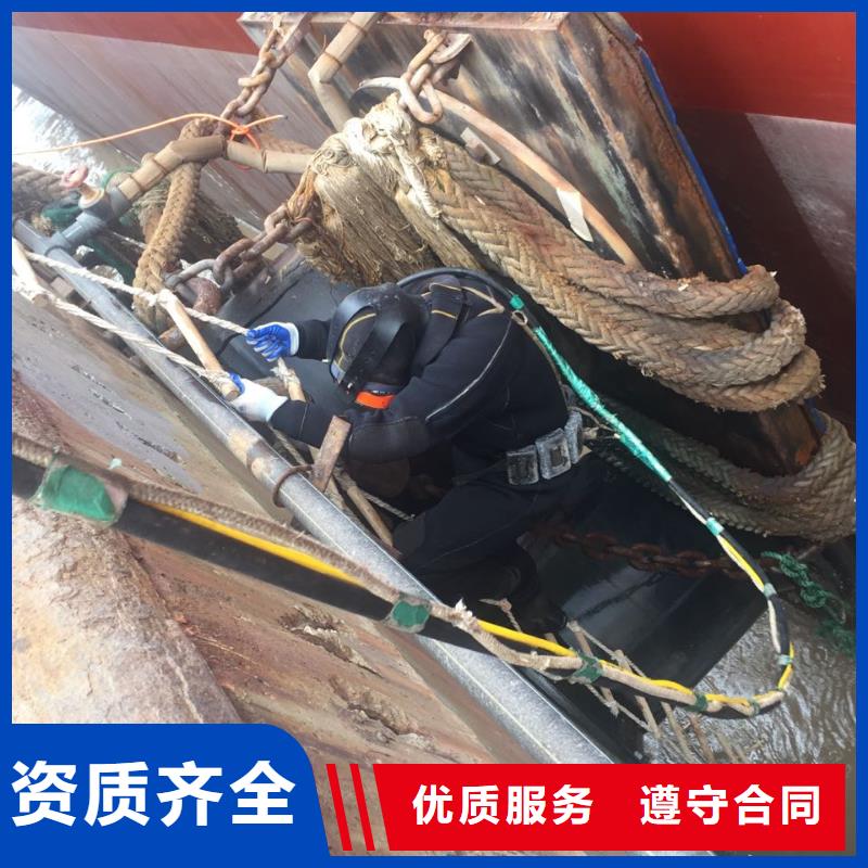 水下切割拆除公司经验丰富