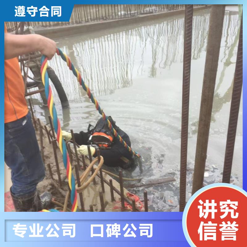 水下浇筑混凝土经验丰富