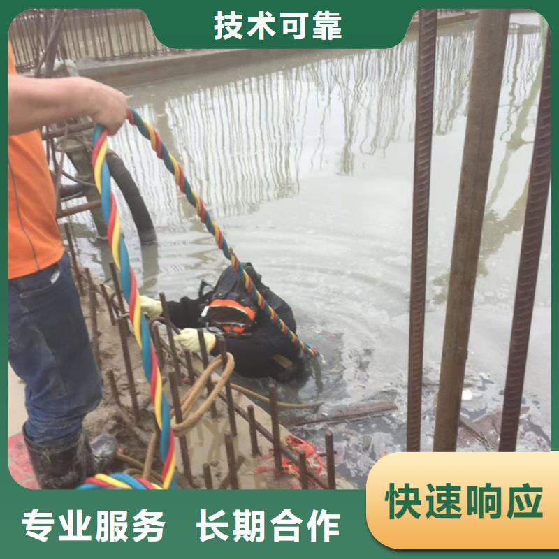 水下钢结构安装施工欢迎来电