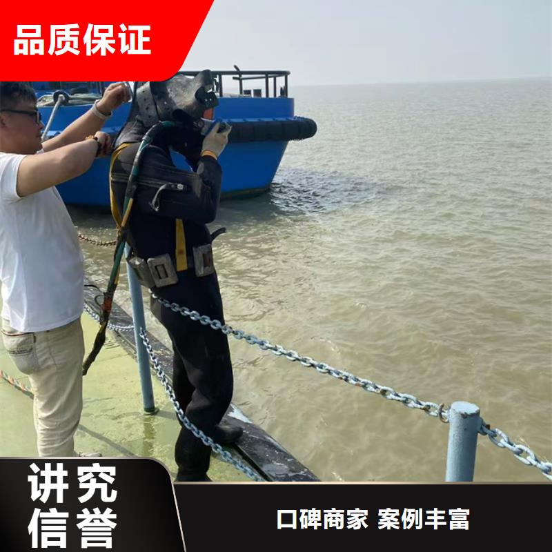 水下安装取水口经验丰富