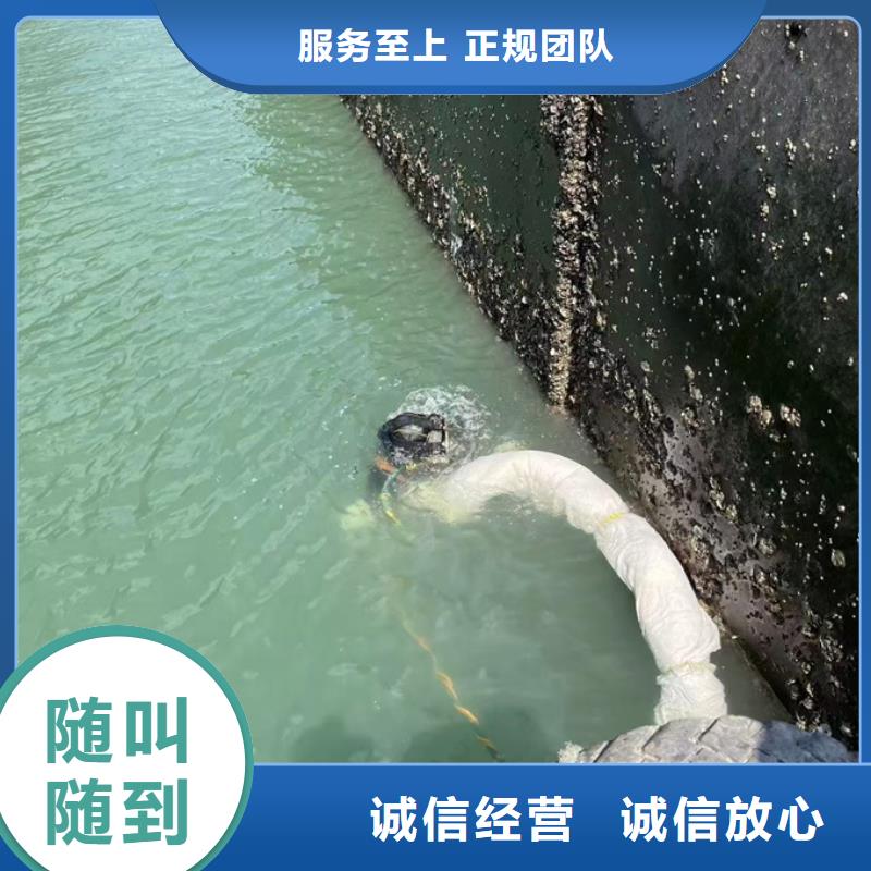 水下混凝土桩切割拆除欢迎来电
