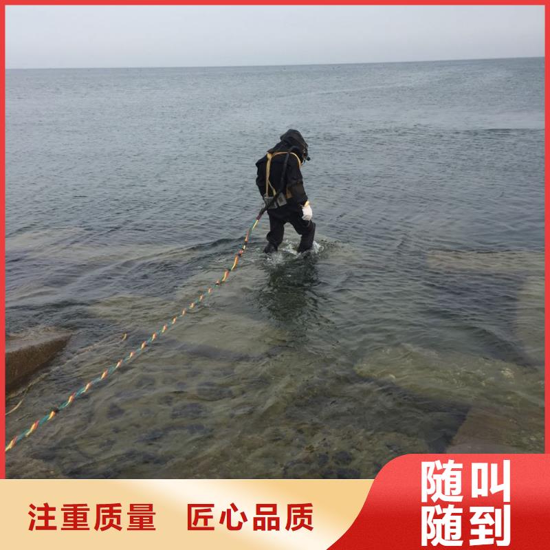 水下打孔植筋加固