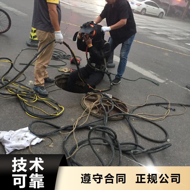 水下打捞公司