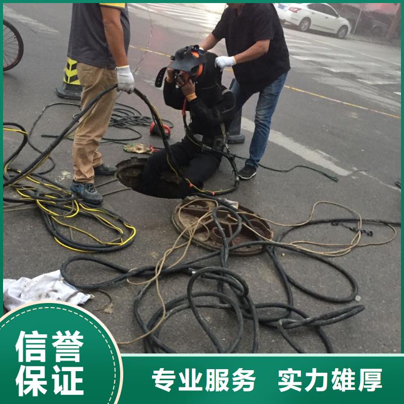 汕头大华街道水下安装取水口