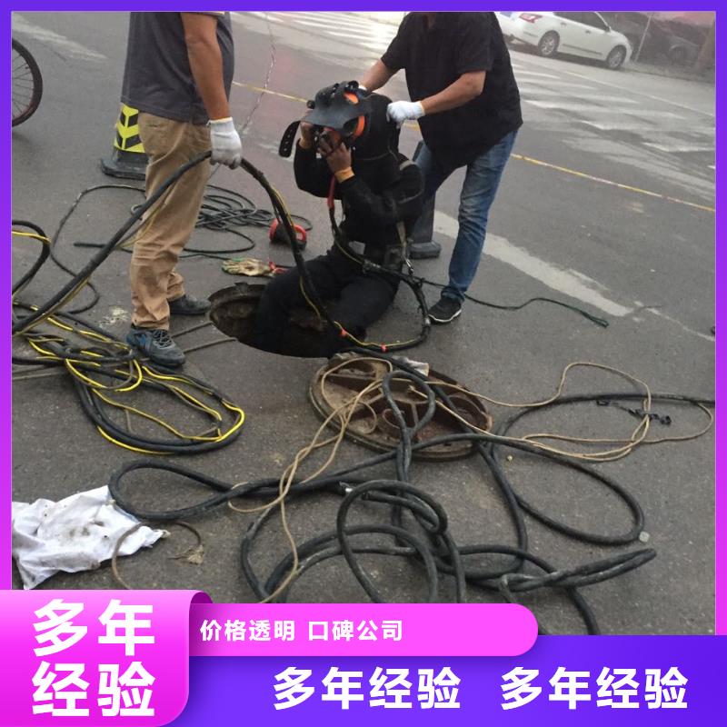 水下安装铺设管道