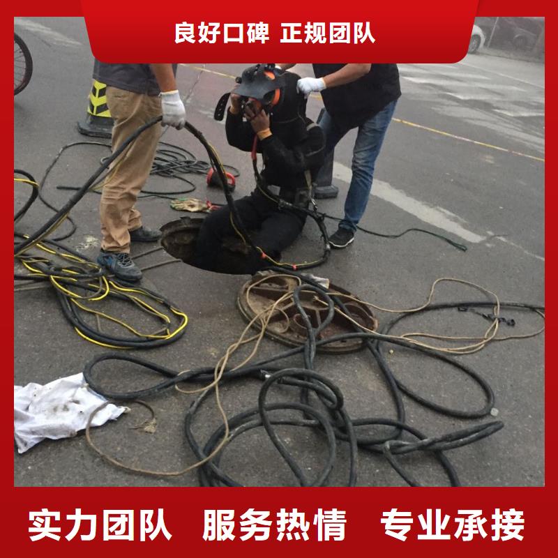 水下打孔植筋加固