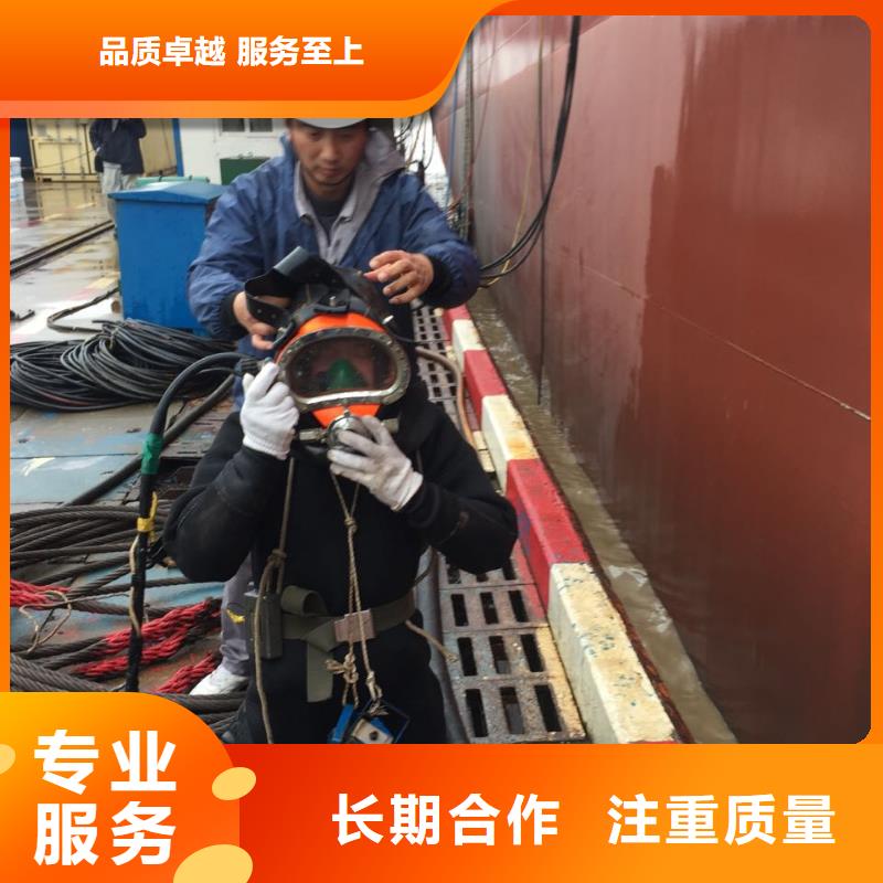 水下打捞公司