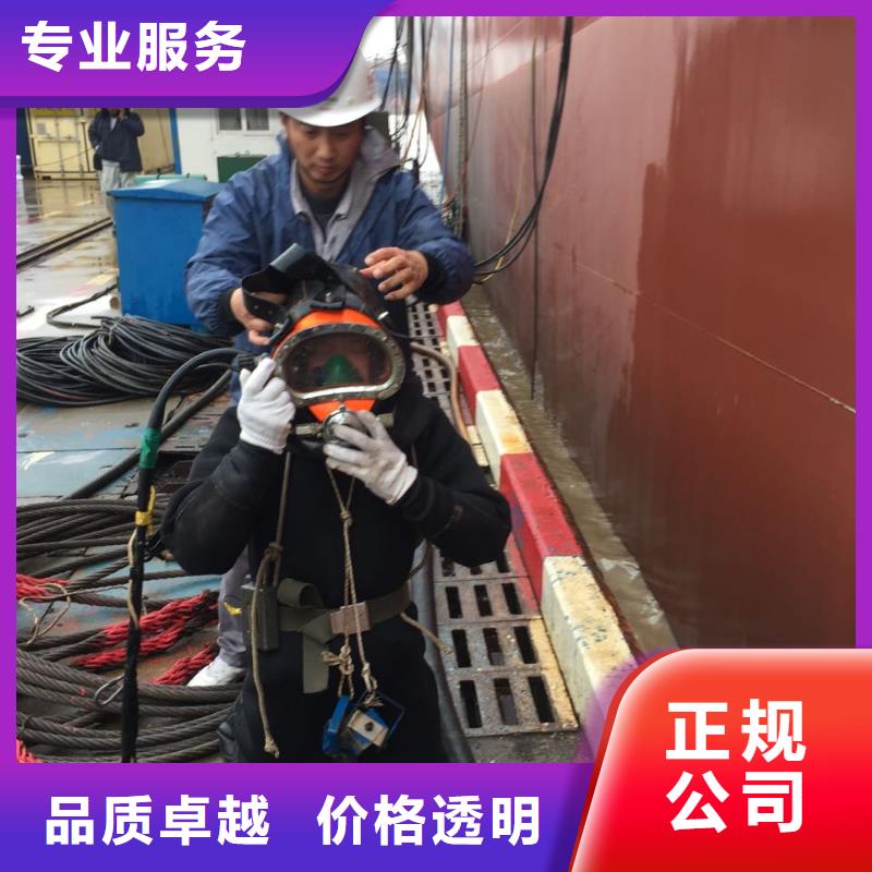 水下打捞队伍