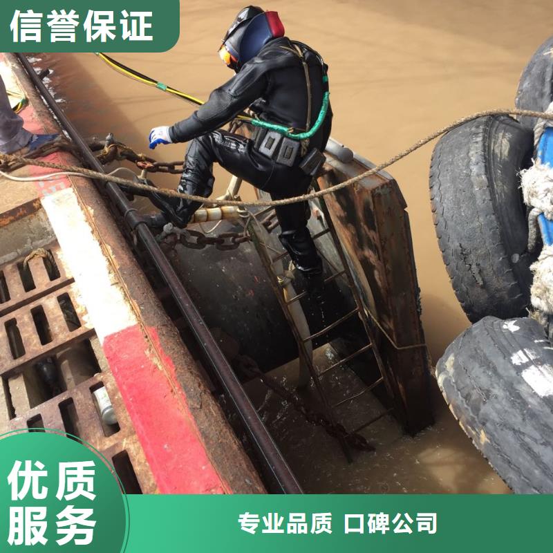 水下钻孔打孔安装